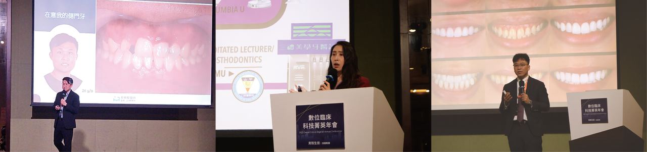 【貝殼生技年度盛事】2025 數位臨床科技菁英年會：開創數位牙科與睡眠醫療整合新紀元－內文圖片 2