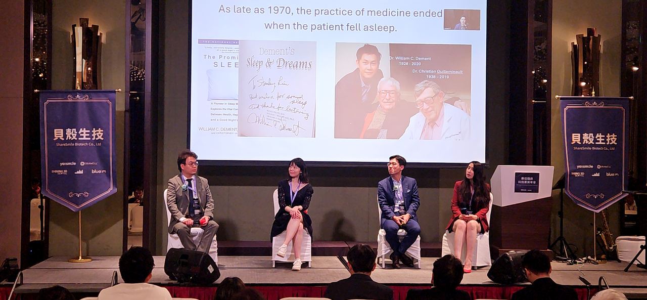 【貝殼生技年度盛事】2025 數位臨床科技菁英年會：開創數位牙科與睡眠醫療整合新紀元－內文圖片 3