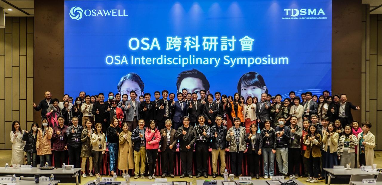 ShareSmile Biotech Successfully Hosts Taiwan’s Largest Medical Event with a Record-Breaking 200 Participants — OSA Breathing & Beauty Interdisciplinary Symposium - in-article image 2