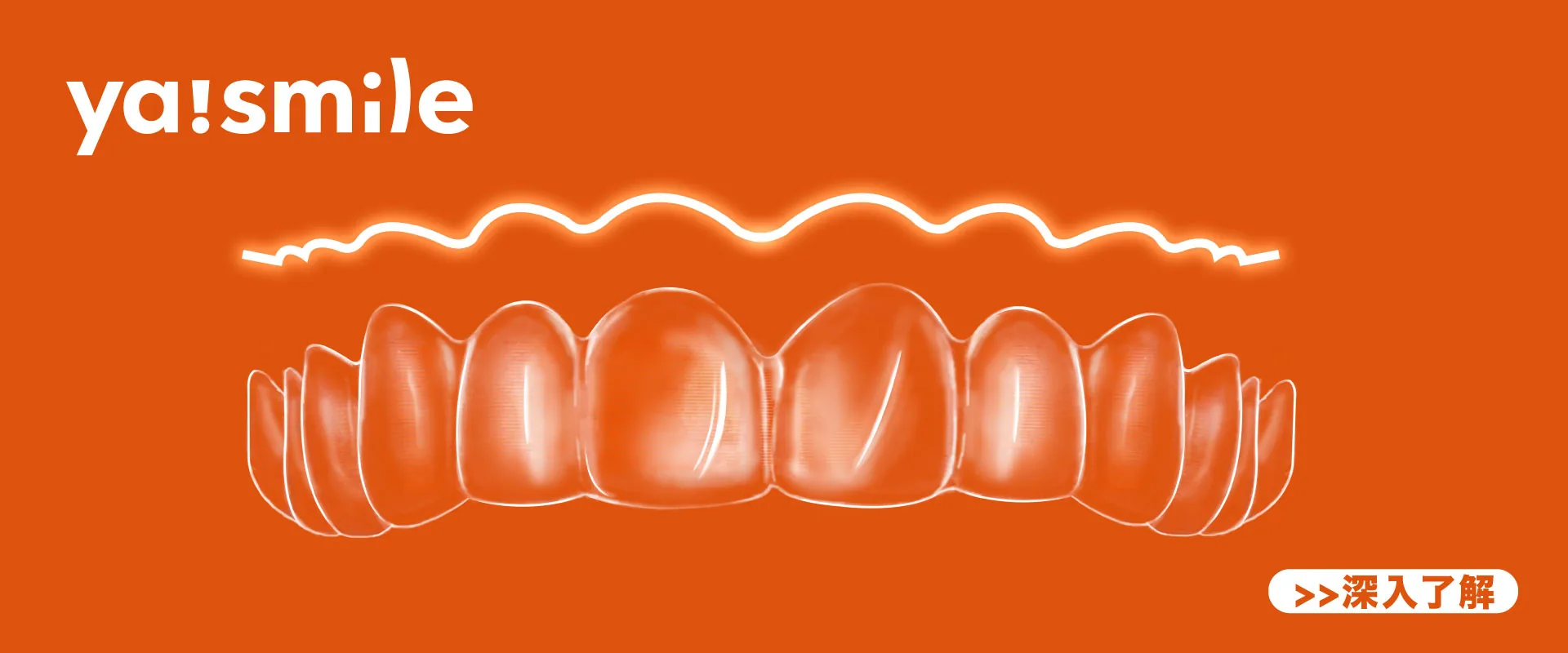 ya!smile clear-aligner brand banner